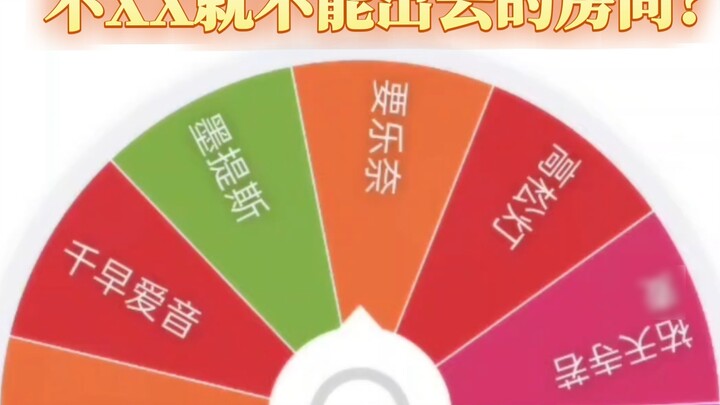 ห้องที่ใครๆ ก็ออกไปไม่ได้ถ้าไม่เข้าไป🏠