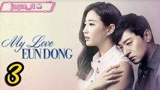 Title: My Love Eundong | Tagalog dubbed | kdrama (episode 3)