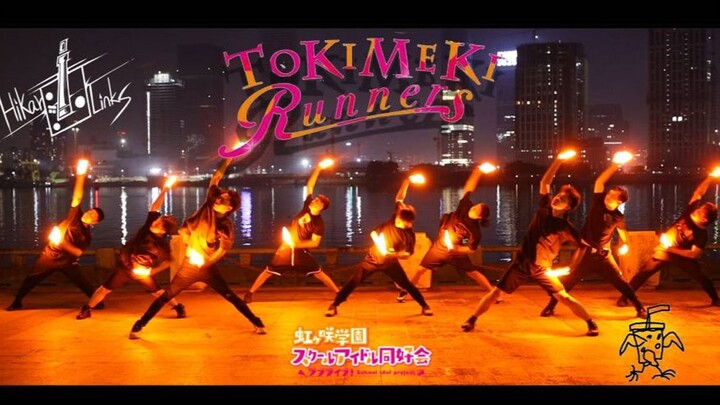 【WOTA艺】TOKIMEKI Runners【OS2夏季团体赛】【Glycopenia forcE】【暨南势】