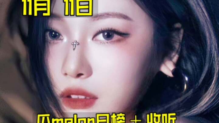 “Daily Chart Highlights”: Zhakong dropped out of the top 15! Mi was almost in—so close! Chichi has g