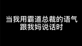女人你引起了我的注意！