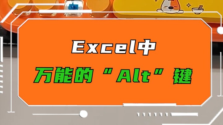 Shortcut yang sering digunakan oleh master Excel, segera simpan saja