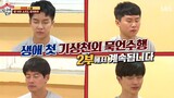 Master in the House - Episode 20 [Eng Sub]