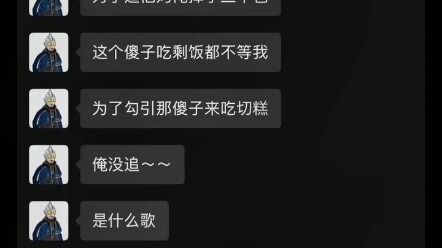 “Dream It Possible” — still you [bull][beer] singing an English song in Chinese.
