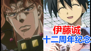 [Daisuke Hirakawa] These people are actually Huahua’s voice actors! ?