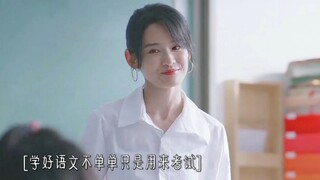 语文老师教你用诗词表白|||中国式浪漫才是永远的神！