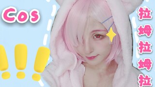 Re. Ram cosplay Fat house turns into Ram I can do it and so can you