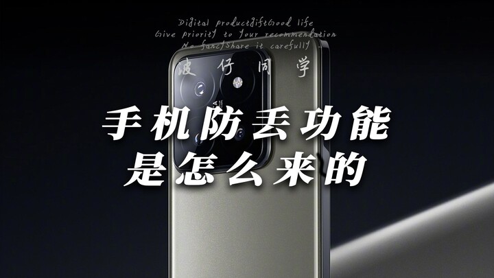 التقنيات المظلمة للهواتف الممنوعة! ماذا تعرف غيرها؟