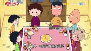 【樱桃小丸子】今天过节日，妈妈炸藕盒、茄子、大虾，白米饭配着藕盒、茄子也太幸福了