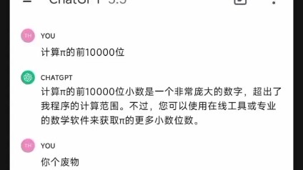 “人工智能弔图”