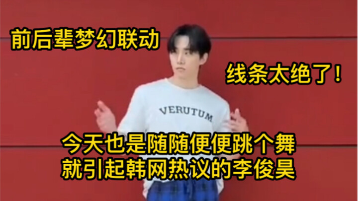 【2PM/Jeon So-yeon】Siapa yang sangat senang jadi penggemar dua idola sekaligus? Penggemar yang berhas