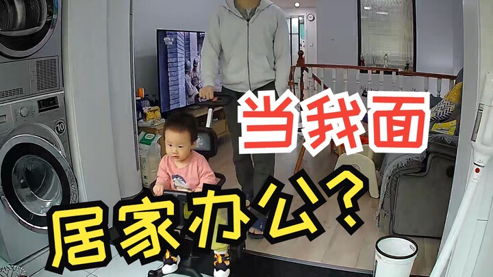 Don’t even mention second or third children—this second video will make you think twice about having