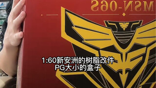 过年玩这个可够看？霸气十足！