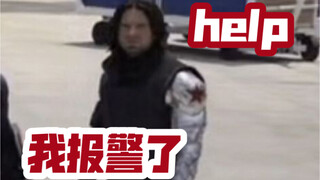 关于巴基，一个多年的疑惑需要解答