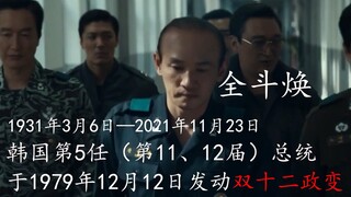 庙小妖风大，半岛太阳多