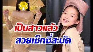 ภาพล่าสุด น้องเบนซ์ จูเนียร์ ผ่านไปหลาย10ปี สวยแซ่บเป็นกอง