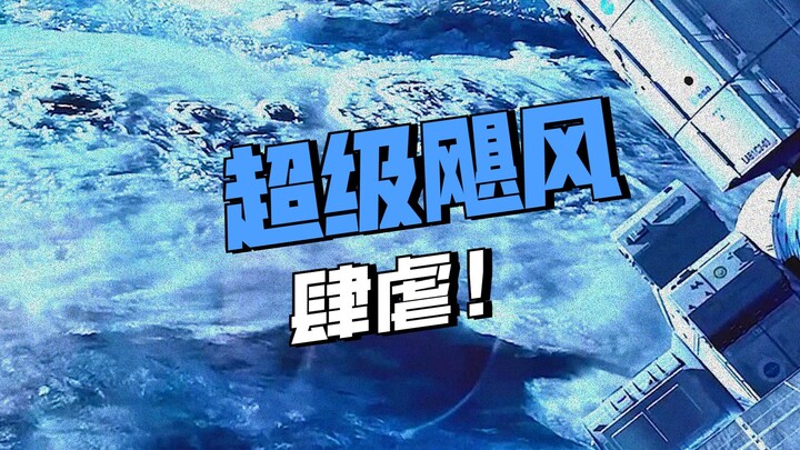 Watch "The Day After Tomorrow" in One Sitting