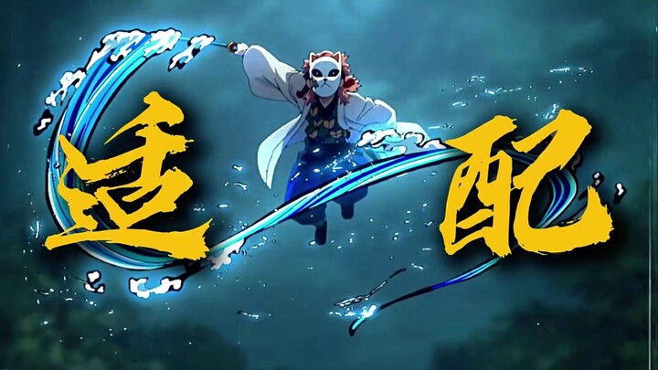 Thiếc Thố và Nghĩa Dũng quả thực là hai người hợp nhau nhất trong “Kimetsu no Yaiba” để nguyện dưới 