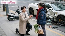 ไม่นานความสุขจะเบ่งบาน ตอนที่ 7(จบ)