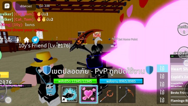 ล่าค่าหัวครั้งเเลก