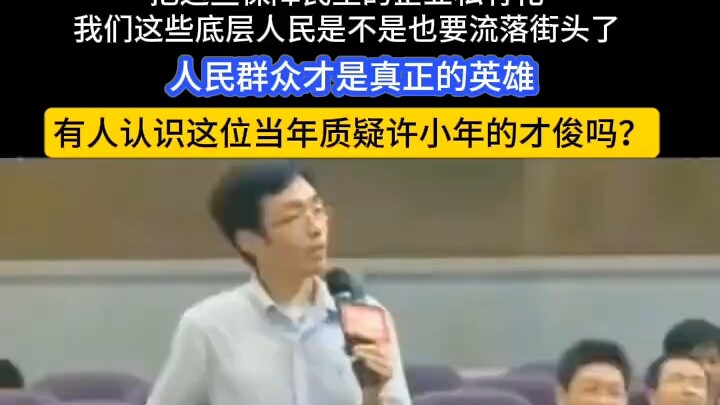 Hôm nay xem lại, vẫn còn tin vào thuyết âm mưu đế quốc chủ nghĩa à? Chỉ thiếu mỗi việc giơ búa đập t