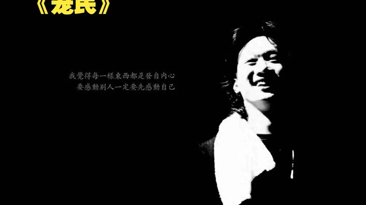 The last film starring the legendary superstar Wong Ka-kui is also one of Hong Kong’s greatest movie