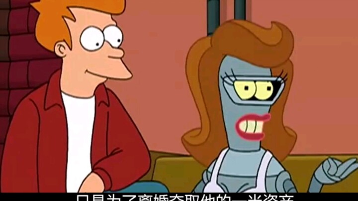 Futurama: Bender the Robot's Transformation (Issue 11)