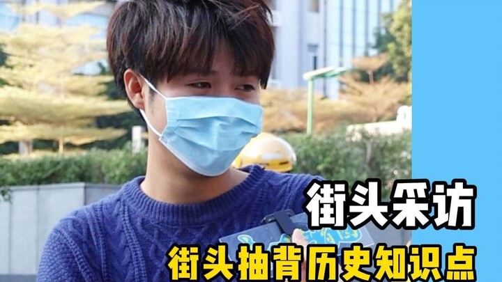 Wudaokou… the more you hear about it, the more familiar it sounds. Do you know what place this is? Q