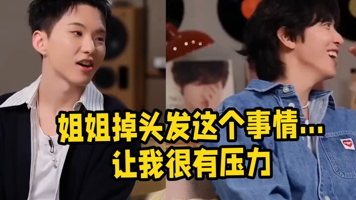 นี่มันพี่น้องแท้ๆ เลยนะ ฮ่าๆๆๆ “ฟ้อง” พี่สาวว่าผมร่วงแล้วไม่ยอมทำความสะอาด