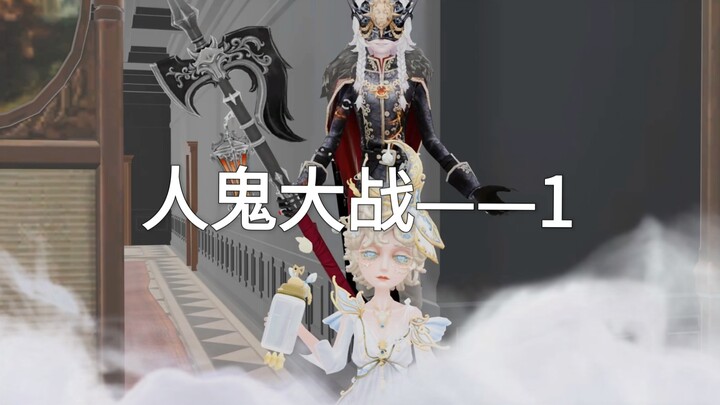 العقل الواحد: إله أو شيطان