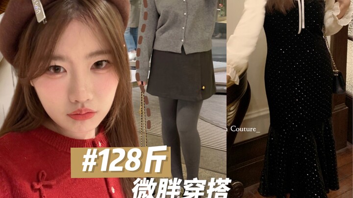【160cm 64kg】Công chúa hãy đón đông về! Phong cách tiểu thư miu dành cho cô nàng mũm mĩm
