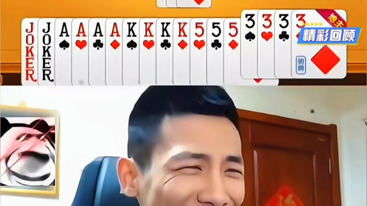Three fives make one five!