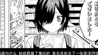 The transparent female ghost does whatever she wants, and I can see through her underwear with my yi