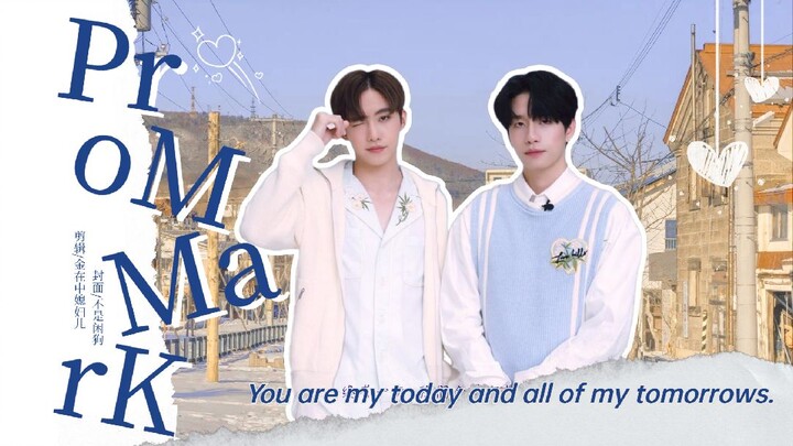 【PromMark】【พร้อมมาร์ค】You are my today and all of my tomorrows.