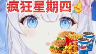 “圣诞节前一夜是平安夜，今夜是什么？”