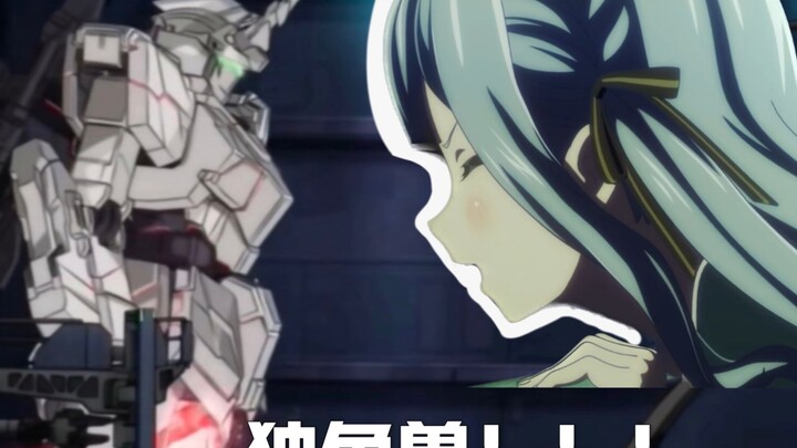 独角兽！！！！！！