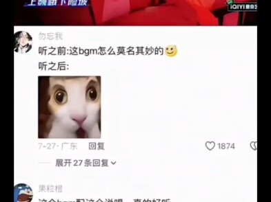 #Bình luận nóng của cư dân mạng# Kỳ Lân