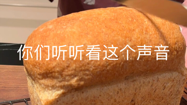 The surprise is huge once you cut it open!