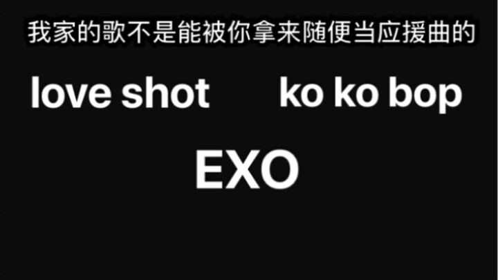 【EXO】Cẩn thận lời nguyền nhóm nhạc hàng đầu