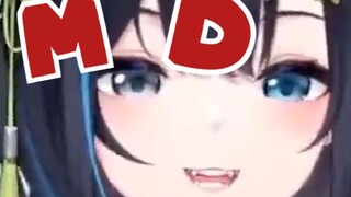 Kirimi Girimi ไม่อายที่จะสบถ