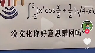 Xiao Ai: Aku sungkan...