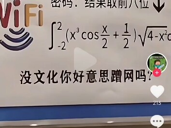 Xiao Ai: I feel embarrassed...