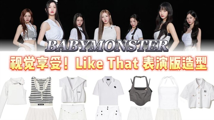 [BABYMONSTER] Bahkan tampilan putih bersihnya saja sudah sangat memukau! Melihat para monster bayi b
