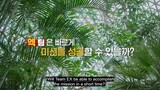 EXO LADDER Season 4 Episode 3 (EnglishSub)