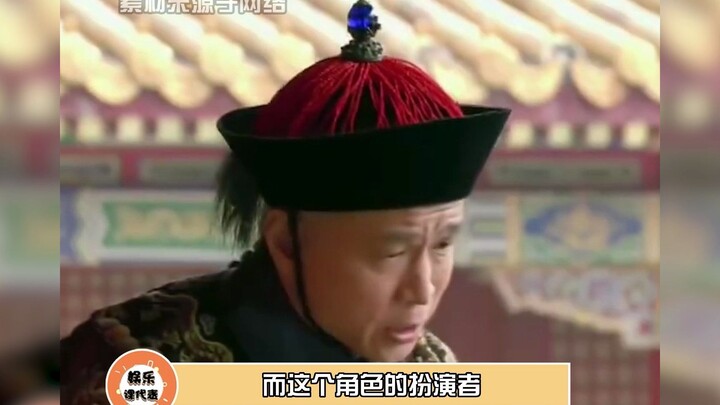 Nam thứ trong “Chân Hoàn Truyện” hóa ra lại là Tô Bồi Thịnh!