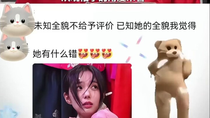 ฉันดูแล้วก็รู้เลยว่าเธอถูกใส่ร้ายแน่ๆ