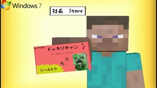 gagcraft day