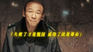 “有些人拍电影，却不是电影”没看过比这更大胆的电影！