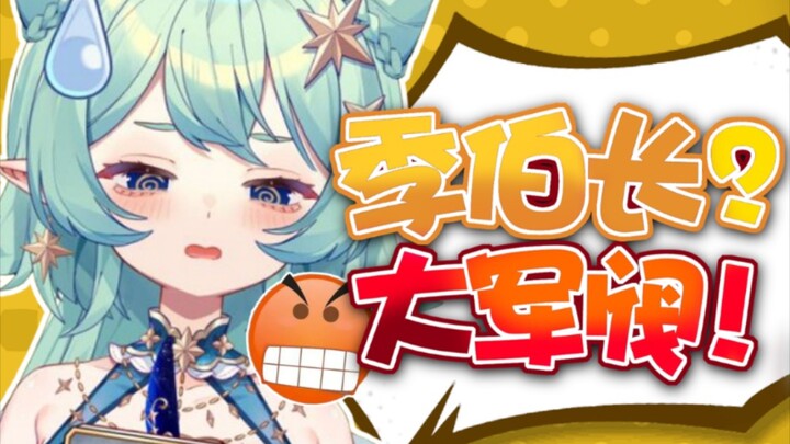 到底是什么东西啊！？