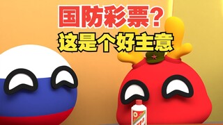 我一直以为自己是保守派，没想到竟然是激进派【波兰球】